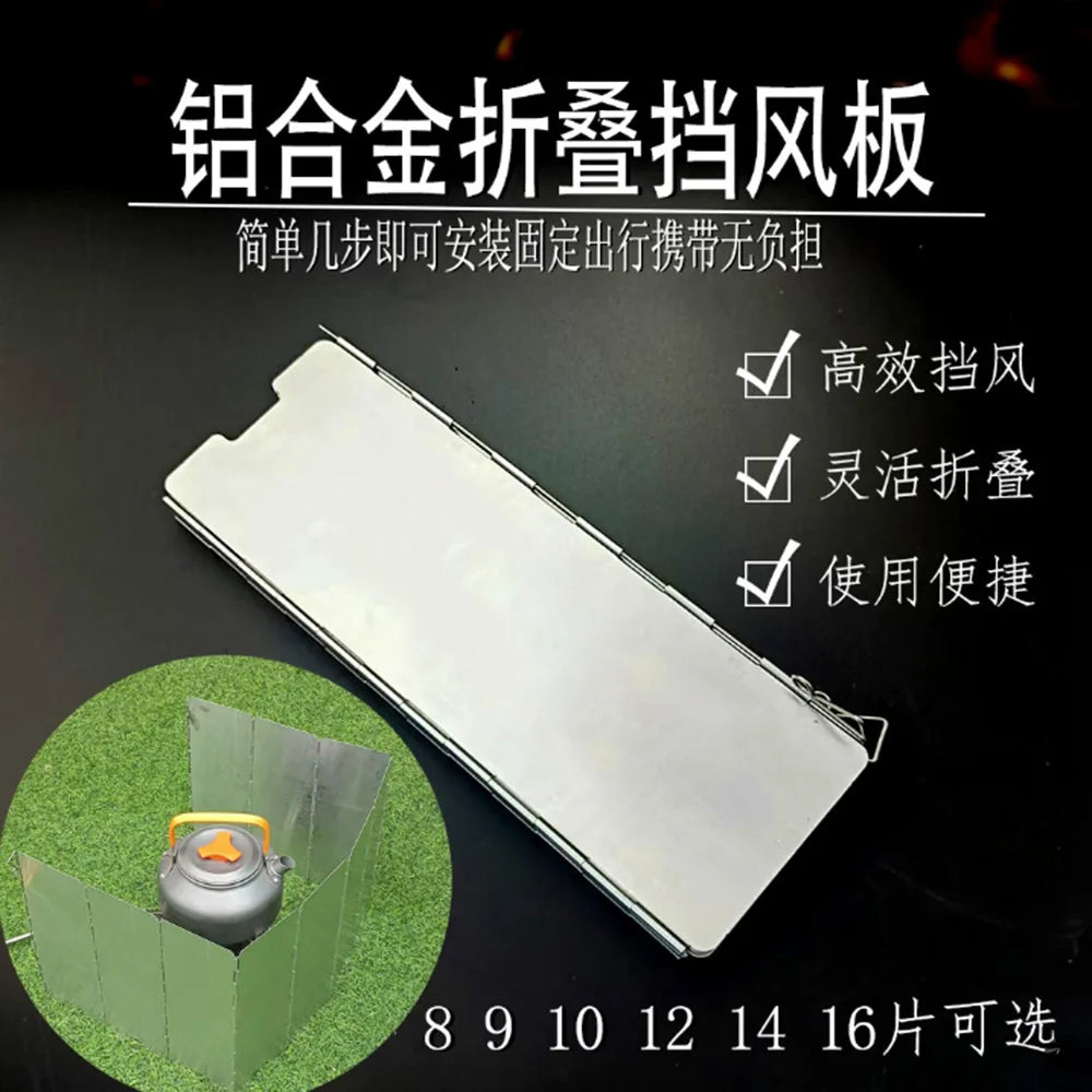 16Pc Outdoor camping windshield Ultra-light aluminum alloy foldable with latch, burner windshield oil drain plate